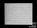 سورة آل عمران الآيات 102108توجيهي بصوت أحمد العجمي mp3