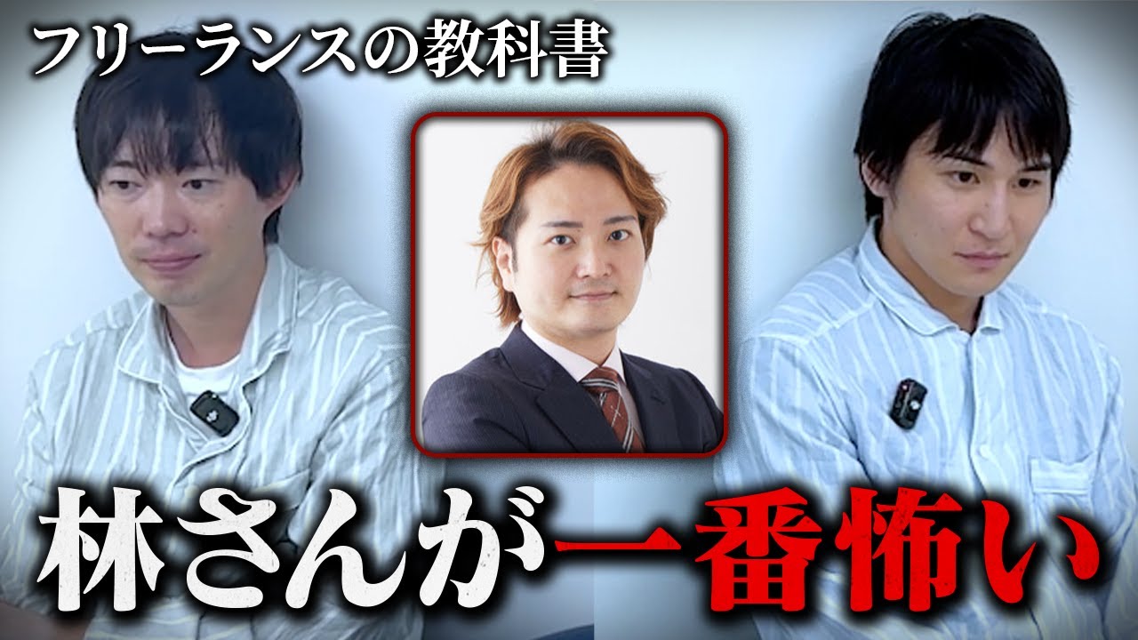 【実体験】株本・青笹がキャバクラで学んだ人間の本質