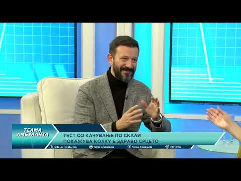 Тест со качување по скали покажува колку е здраво срцето