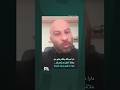 دارا عبدالله بكلام هام عن علاقة الأكراد بأميركا هذا ما كتبه باراك أوباما 