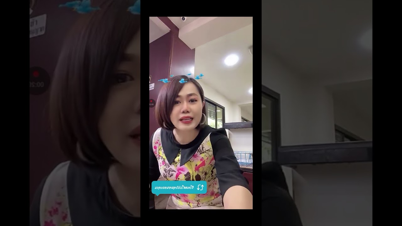 โพส เฉยๆ 03.54 u. / by Incharm