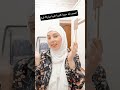 كل شيء سيمر مهما كانت مصيبتك Shorts Shortvideo Short Shortsfeed Shortsvideo 