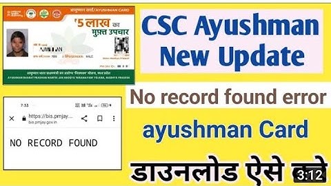 Ayushman Card download no record found solution:ayusman k-100 error:ayusman bharat 2022:Gonden card