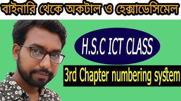 HSC ICT CHAPTER 3 || binary to octal || binary to hexadecimal || hsc ict class || numbering system |