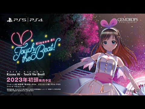 ãå¬å¼ãKizuna AI - Touch the Beat! - PS4/PS5ç çºè¡¨PV