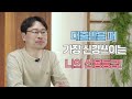 [자막뉴스] 고신용자도 금리 16%...돈줄 마르자 ´현금 쟁탈전´ / YTN