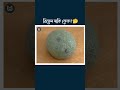 Real or Cake Challenge | আসল না কেক? (P-28) | MR MAHTAB | #shorts #amazing #magic