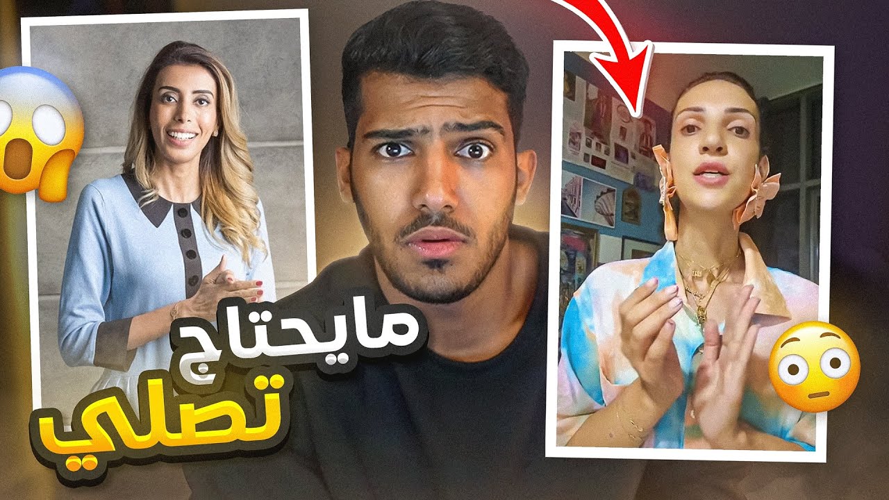 لأول مره كيف تصير غني وسعيد بدون الصلاه!!🫠(الخلطه السريه🤐) #علم الطاقه