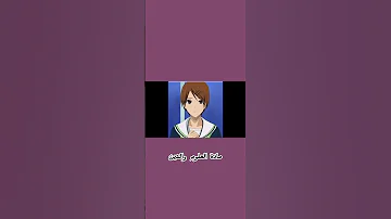 من متى وانتم صديقات مع ريكو وساتسوكي 