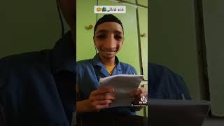 غدوة لونڨلي📚😂