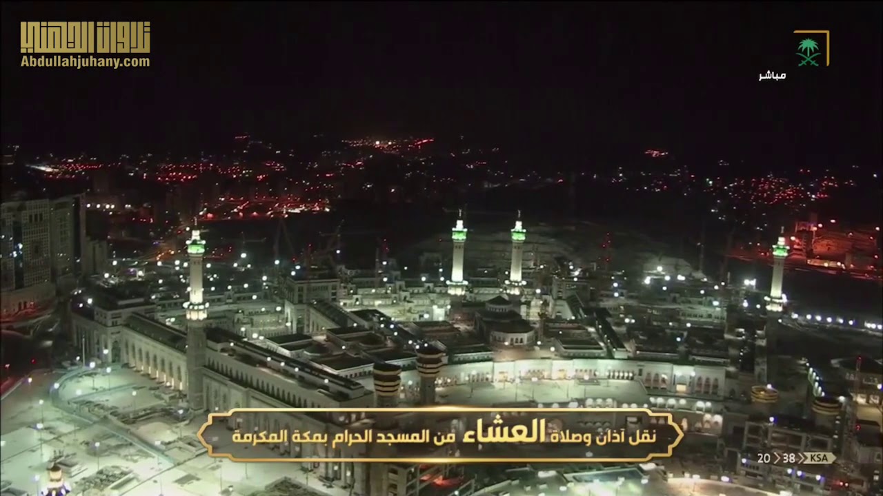 تلاوة لسورتي التين والتكاثر للشيخ عبدالله الجهني | صلاة العشاء ٧ ذو الحجة ١٤٤١هـ