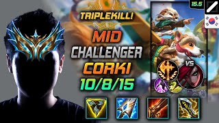 코르키 미드 템트리 룬 삼위일체 정복자 - Corki Mid - 롤 KR 챌린저 패치 15.5