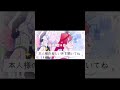 インクスポットサビからボイスのみ#いんく #アカペラ #ふうはや #りもこん #しゅうと #かざね #いいねコメントよろしく