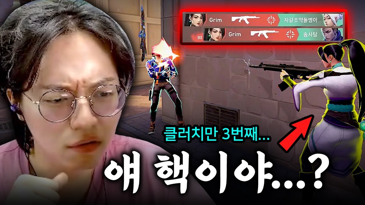 [내.티.맞] 제14화. 클러치만 3번... 