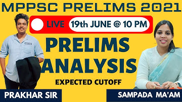 MPPSC Prelims 2021 | Paper Analysis | Answer Key | Solutions and Expected Cutoff | EXAM ORIGINALS