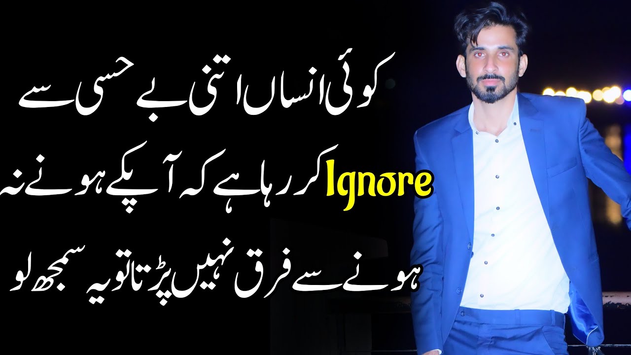 When someone Ignore you Badly in relationship? Love advice