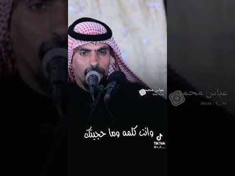 انته دمعه بوسط عيني كريم الحاتمي انته دمعه بوسط عيني كريم الحاتمي