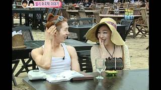 Happy Time, Just Married #04, 우리 결혼했어요 20100905