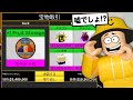 課金アイテムと悪魔の実を交換してみた結果...！？？【ロブロックス/ROBLOX/ブロックスフルーツ】