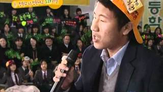 도전! 골든벨 - The Golden Bell Challenge 20101205 # 002