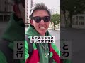 【フェラーリの車検いったい...いくら?】