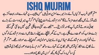 Urdu Novel"عشق مجرم"Wo Ishq Jo Had Se Guzar Gaya Ho || Complete Urdu Romantic Novel | Morals story screenshot 4