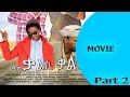 Ella tv  new eritrean movie 2017  kalsi kal  part 2  ella movies
