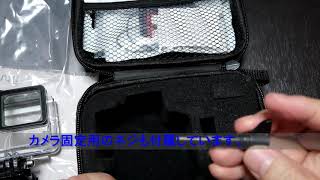 アイトランク iTrunk 防震収納ケース　内容物の確認