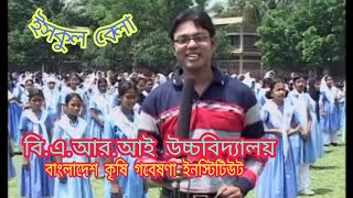 ইসকুল বেলা।। SCHOOL BELA ।।BARI High School।।K.M.Munir Hussain।। ATN Bangla।।2005