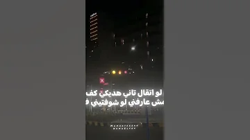 اسمي لو اتقال تاني هديكي كف ايراني تصميم فيديوهات حالات واتس تصميمي مشاهدات100k لايك 