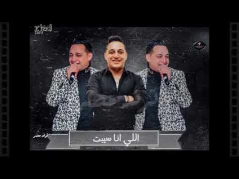 رضا البحراوي_بتخططولي🔥