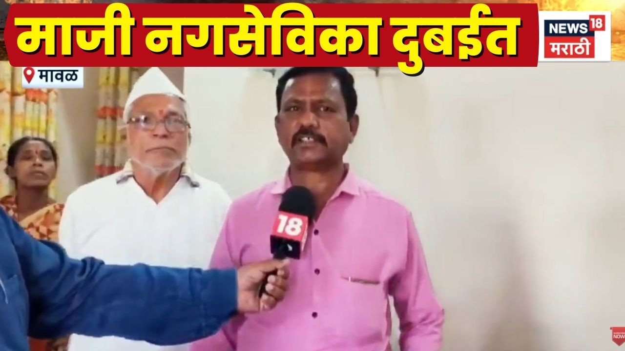 Israel Iran War News Today | पिंपरी चिंचवडमधील माजी नगरसेविका दुबईत!