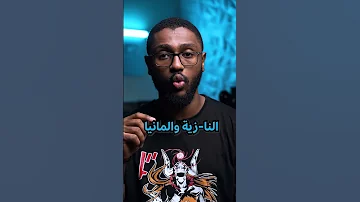 الكوينشي والمانيا 