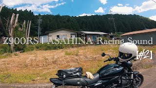 Z900RS | ASAHINA  Racing Sound 【#2】