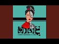 Magadhi Feat Zriwa