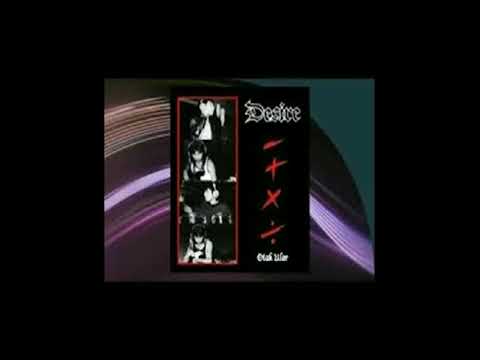 Otak Ular - Desire (Karaoke NO Vocal)