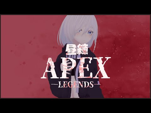 ∴APEX∵ひるぺっくすカジュアル→ソロランク★ゴールド3～