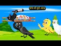   birds storytelling  tuni chidiya wala cartoon  hindi cartoon kahaniyan chichu tv