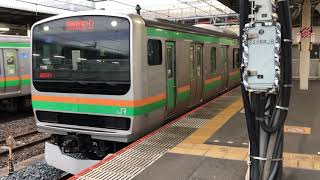E231系1000番台ヤマU51編成+ヤマU512編成大宮発車