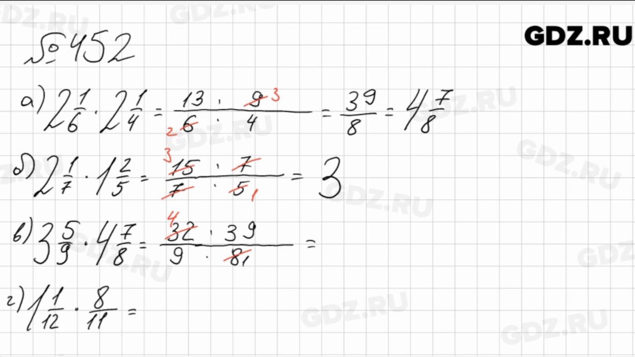 Математика 6 класс страница 103 номер 452