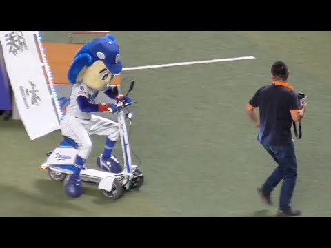 ドアラ暴走⁉︎ カメラマンさんを轢こうとする　中日ドラゴンズVS横浜DeNAベイスターズ　2023.8.27