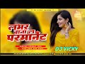 Malai music style  lover banala parmanent  roshan raj  dj vicky bhirha