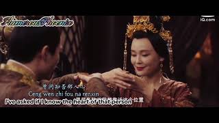 [FMV with Chinese/Pinyin and Eng. Lyrics] No Worries by Li Ziting and Jing Long |One and Only OST|