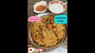 Chicken Majboos Recipe | Arabian Recipe | Easy Arabian Style Chicken And Rice |