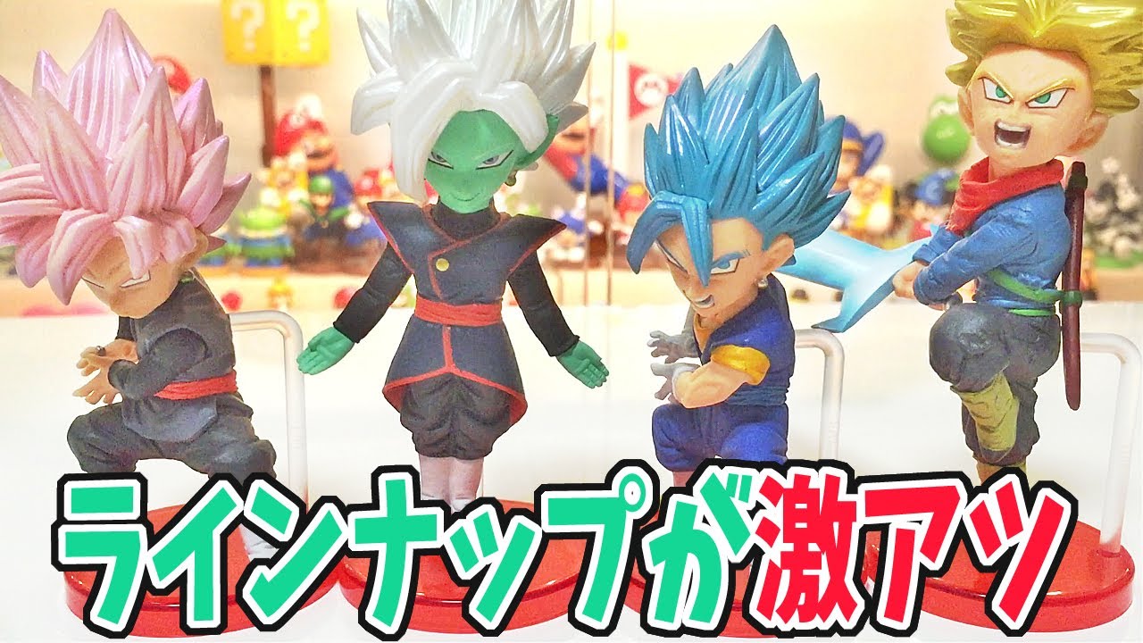 ドラゴンボール超 コレクタブル vol.7 ゴワス ザマス ロゼ ベジットブルー maxresdefault.jpg