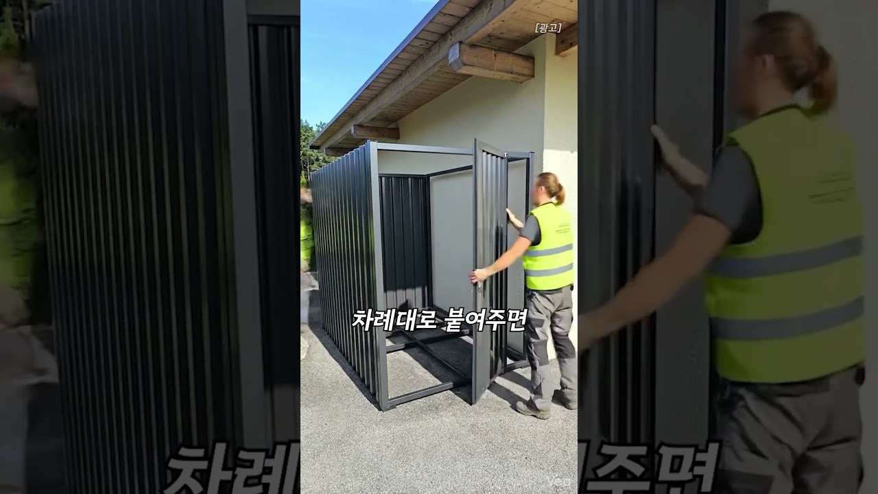 창고도 배달이 된다