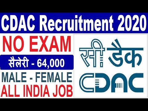 CDAC Recruitment 2020 || Salary - 64,000 || No Exam || Latest Govt Jobs 2020 || Sarkari Naukri