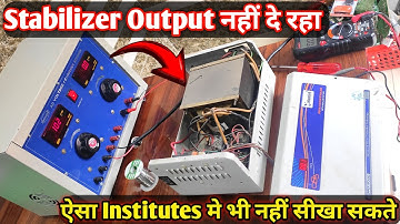 Voltage /Stabilizer No Output Problem Solution | Automatic stabilizer repair Step by step Repair
