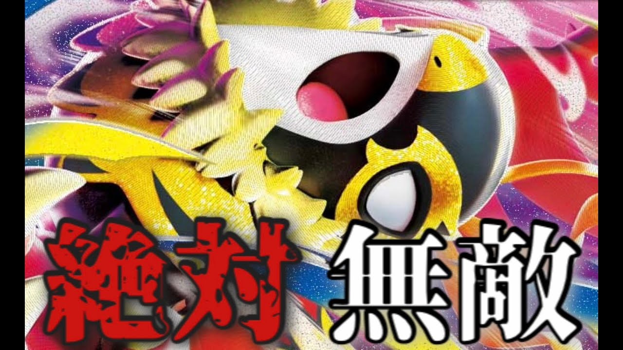 【ポケカ/対戦】実質HP無限のメガルチャブルexが最強すぎた【MEGAドリームex】