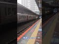 特急ソニック　#shorts